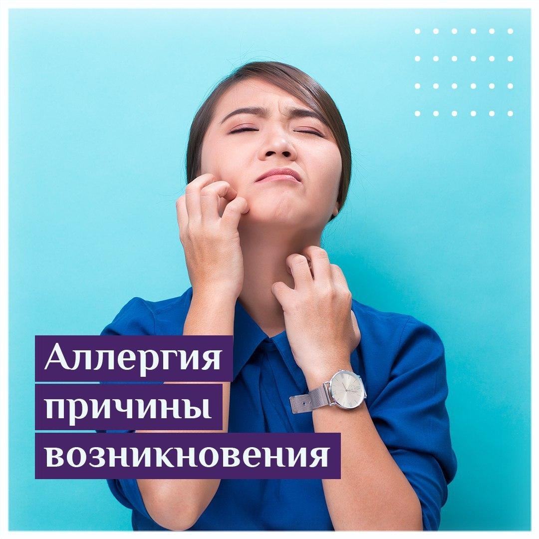 Раздражение на шее