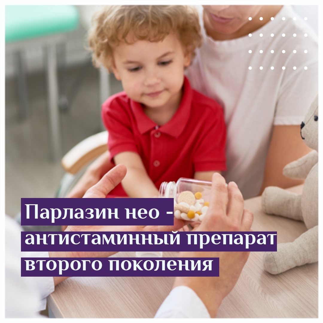 Собеседование у врача