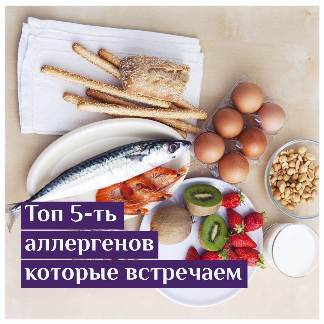 Продукты питания на столе