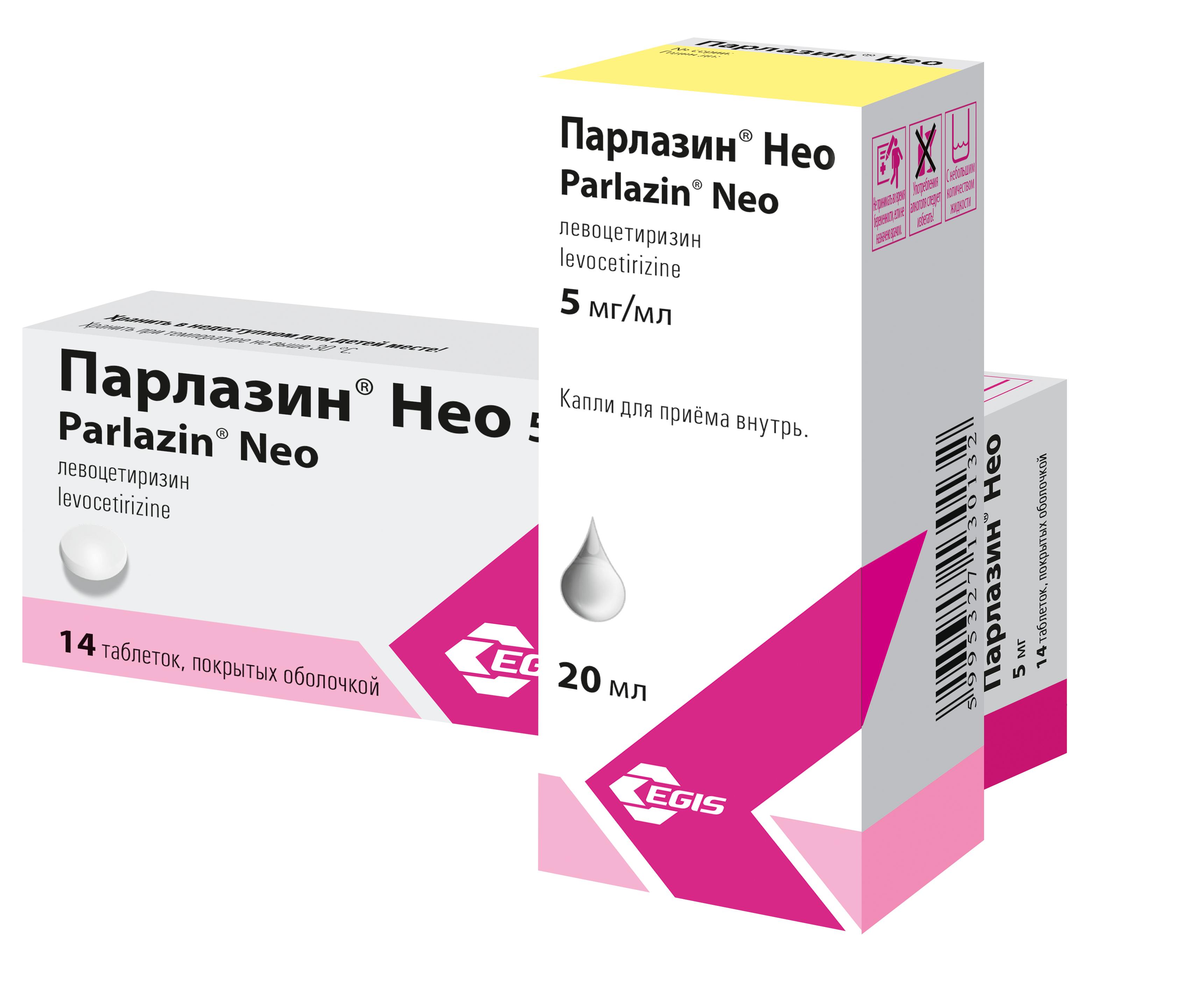 Препарат Парлазин Нео